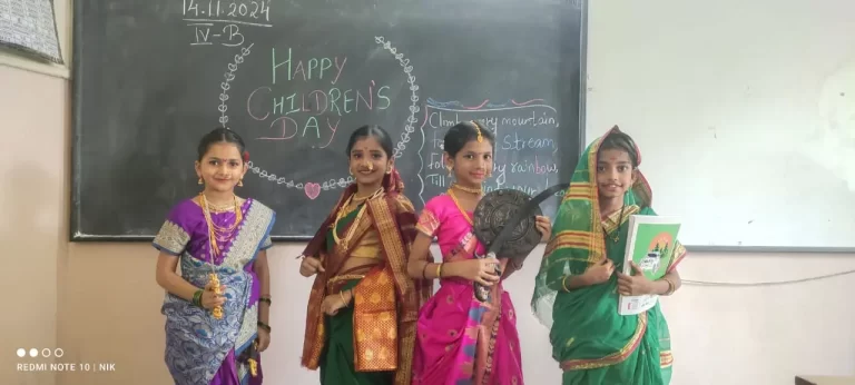 Childrens Day 2024